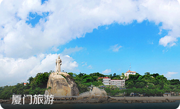 jiaohang